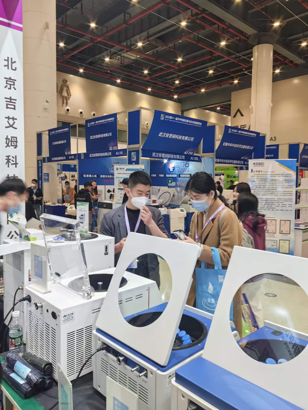 yl12311线路检测华中科学仪器与实验室装备展览会进行时