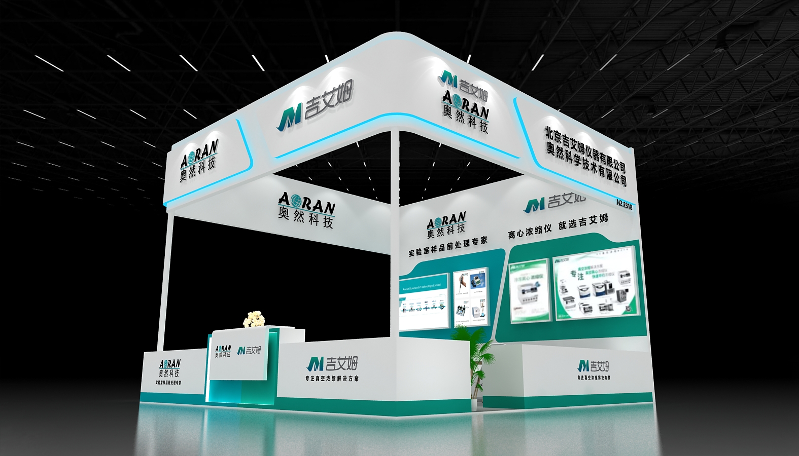 展会邀请|ylzz总站线路检测中心邀请您参加第十二届慕尼黑上海分析生化展
